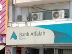 Bank Alfalah (Bahadurabad, 7), bank