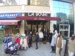 La Boum Clothing (İstanbul, Beylikdüzü, Barış Mah., Kır Sok., 3) ، متجر ملابس