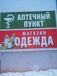 Аптека (posyolok Alekseyevka, ulitsa Chapayeva, 111А), pharmacy