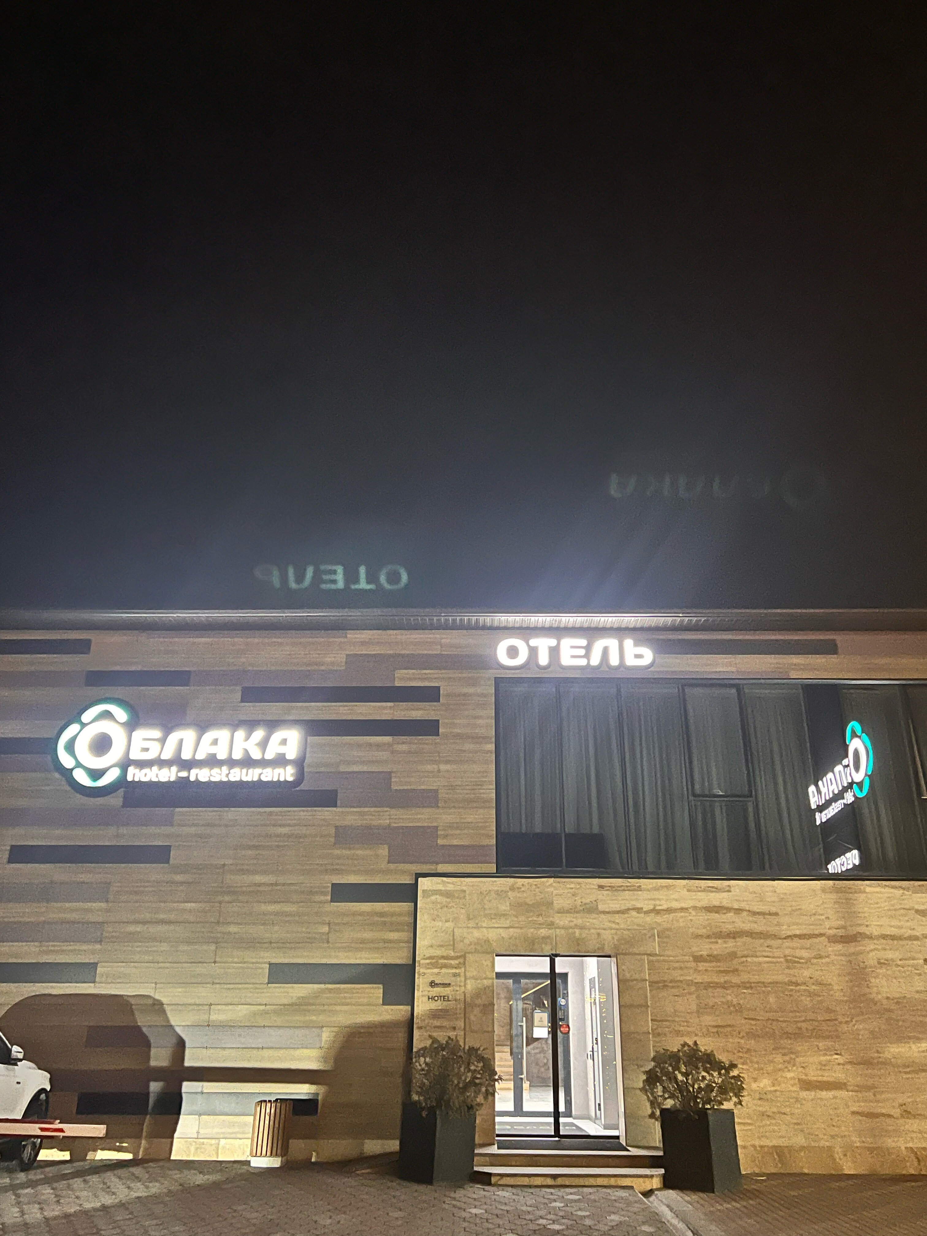 Фото Облака