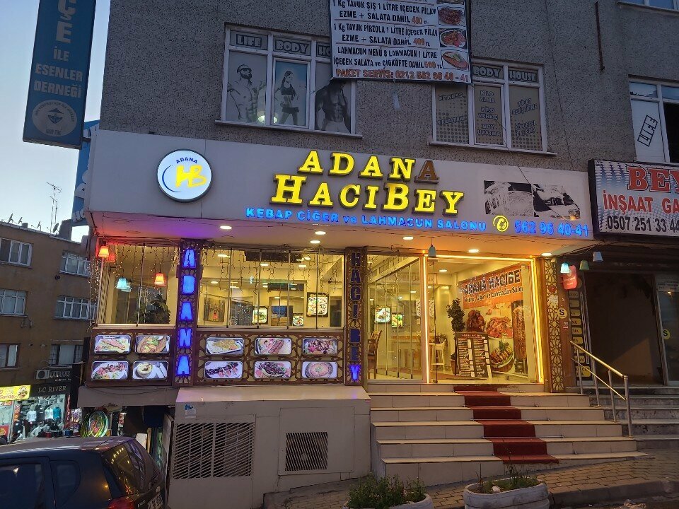Кафе Adana Hacyibey Кебаб из печени и Лахмакун Салон, Стамбул, фото