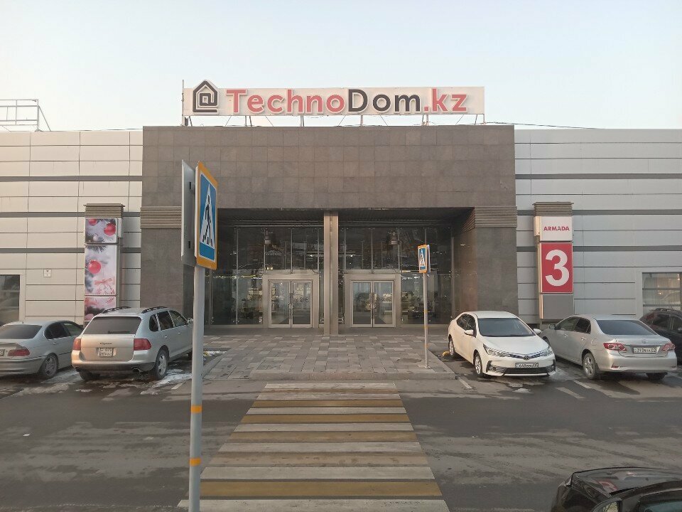 Drapery shop Ideal, Almaty, photo