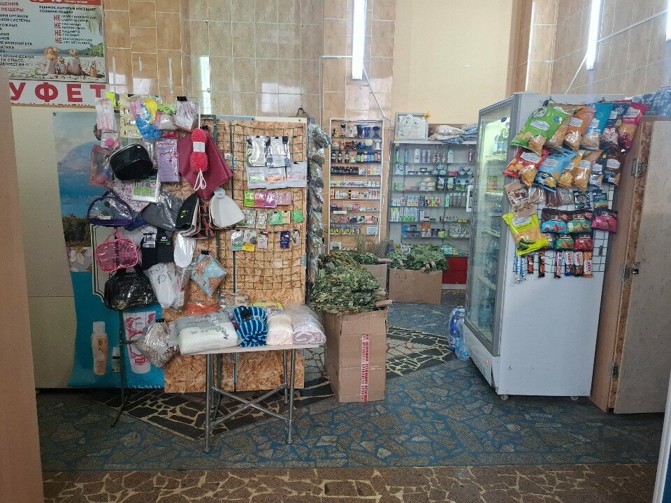 Goods for bath and sauna Магазин косметики и товаров для бани, Tula, photo