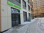 Khan Market (Túrkistan kóshesi, 4/1) ، سوبر ماركت