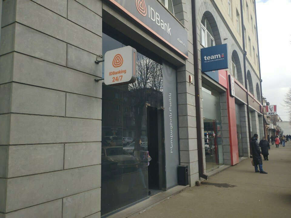 ATM Id bank, Vanadzor, photo
