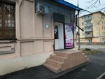 Соблазн (Turgenevskaya ulitsa, 451/33), tienda de lencería y moda baño