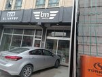 Turan Concept Design Furniture (Ankara Province, Altındag District, Güneşevler Mah., Kına Sok., 33A) ، مصنع أثاث