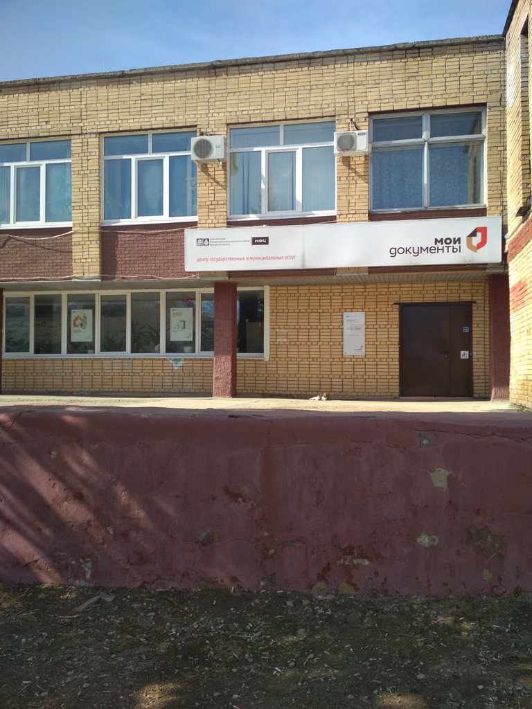 Research organization Воскресенский экспериментально-технологический центр по специальным материалам ВИАМ филиал ФГУП ВИАМ, Beloozerskij, photo