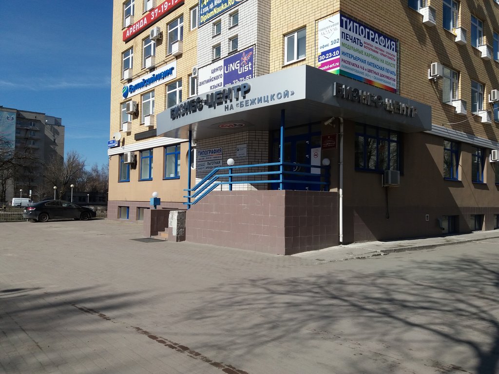 Мерседес центр брянск