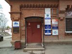 Фото 3 Пермэнергосбыт