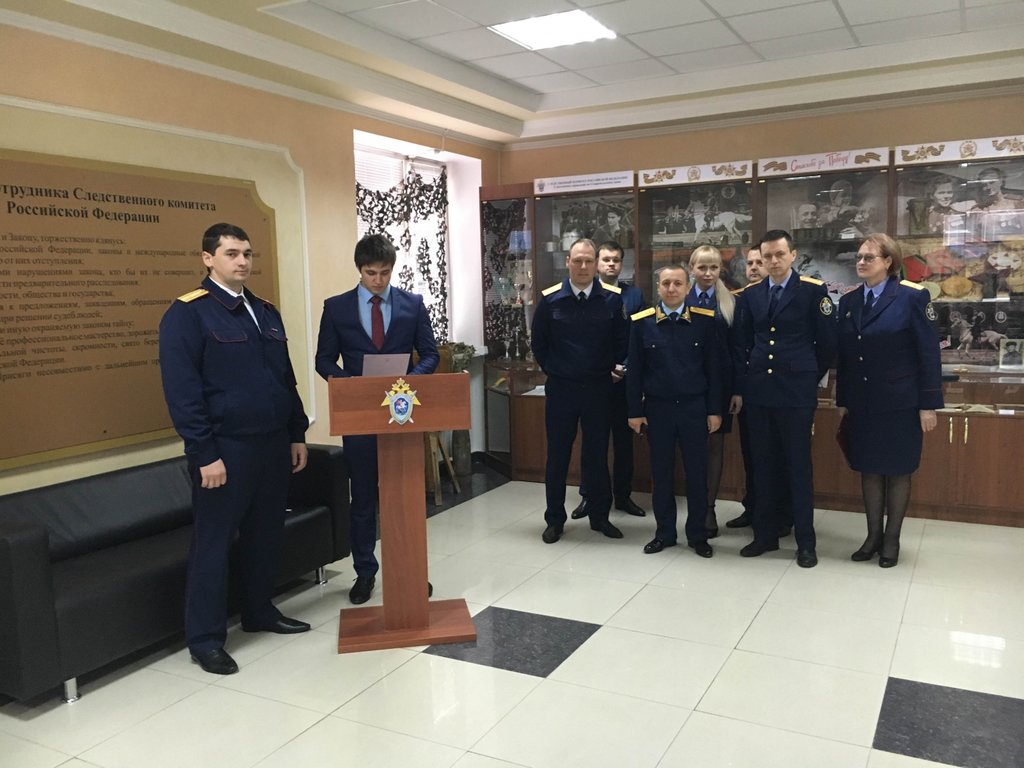 لجنة تحقيق Sledstvenny otdel Sledstvennogo Upravleniya, Mezhrayonny, Fgu ، ، صورة