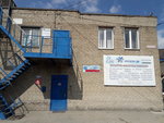 Koscom Dv (Vyselkovaya Street, 37), tienda de repuestos y artículos para automóviles