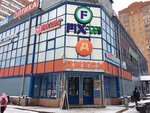 ТК Пирамида (Leningradskaya ulitsa, 22), clothing store