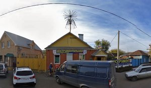 Адрес Оренбургкондиционер