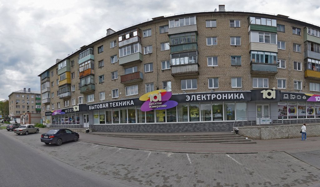Дом торговли губкин график Отзывы о "Десятое измерение" Россия, Белгородская область, Губкин, улица Фрунзе,