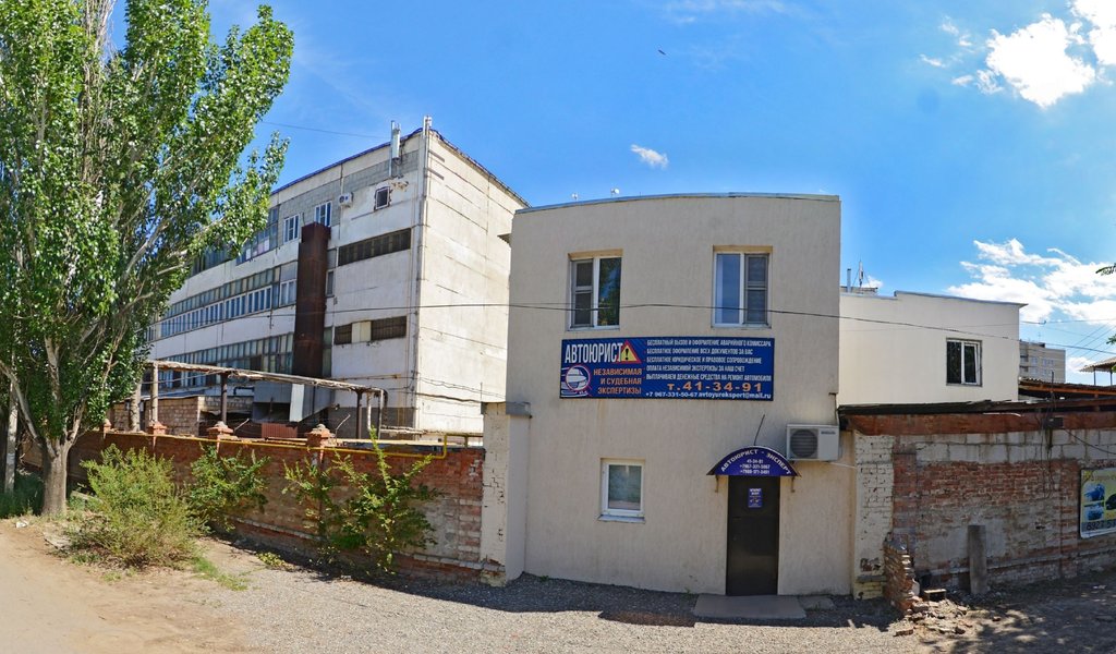Золотой цветок краматорская ул 39а астрахань фото Автоюрист-эксперт - автоэкспертиза, оценка автомобилей, Астрахань - отзывы и фот