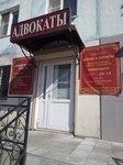Бубнов и партнёры (1st Micro-district, 7), abogados