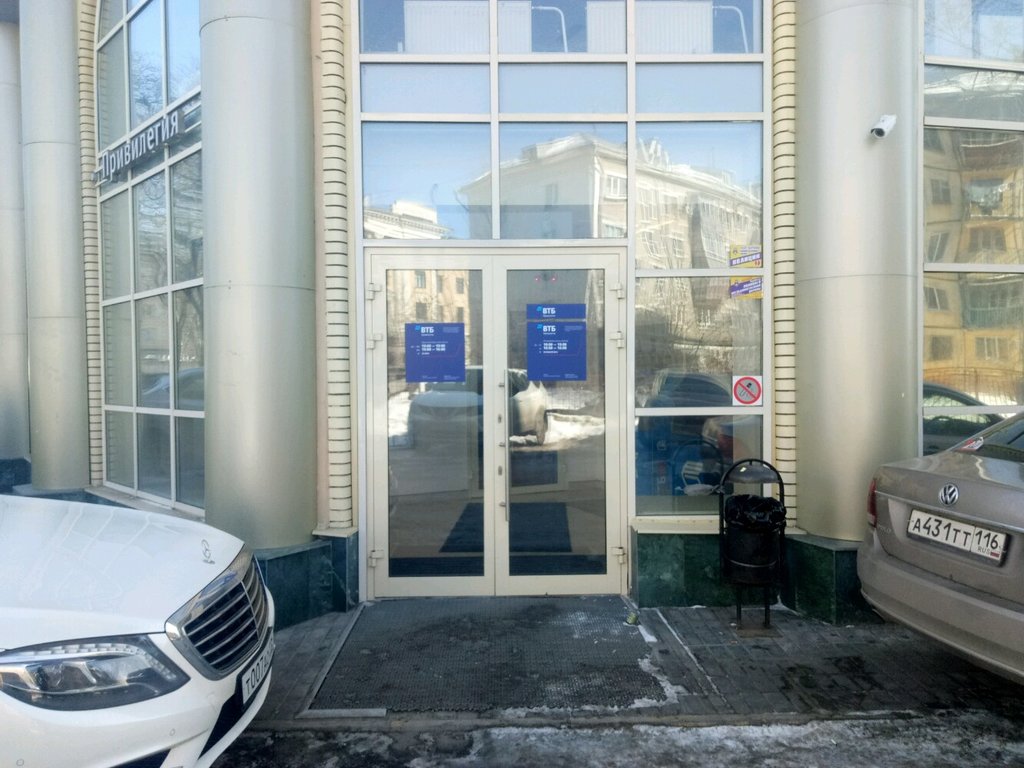 Bank VTB Bank, Kazan, photo