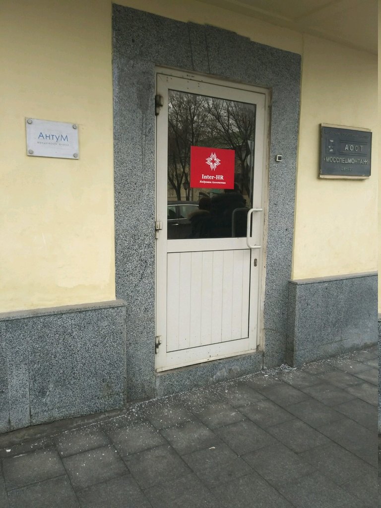 Legal services Za rulyom, Moscow, photo