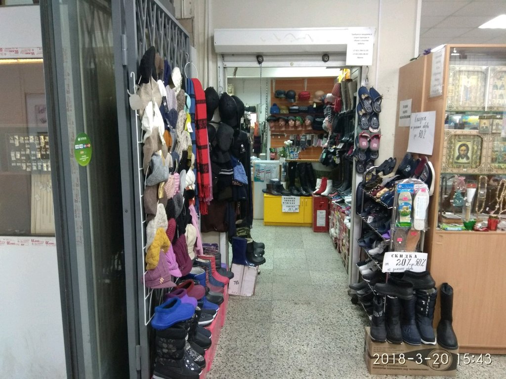 Tienda de sombreros Kosmetika, shlyapy, sharfy, zonty, galantereya, , foto