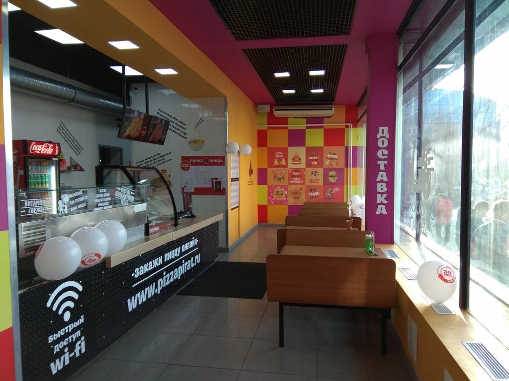 Pizzeria Pirat pitstsa, Reutov, photo