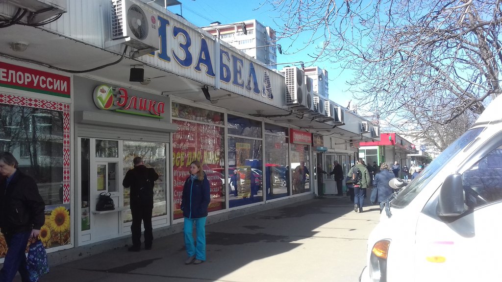 Clothing store Izabella, Moscow, photo