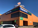 Коралл (Moscow Region, Doninskoye Highway, 16) ، مركز تسوق