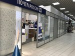 Отделение почтовой связи № 140101 (Moscow Region, Doninskoye Highway, 16), post office