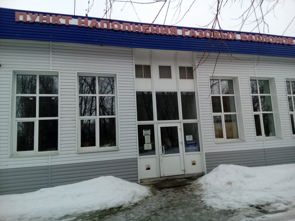 Gas cylinders Filial gazovogo predpriyatiya Arkhangelskoblgaz Gazonapolnitelny punkt, Arkhangelsk, photo