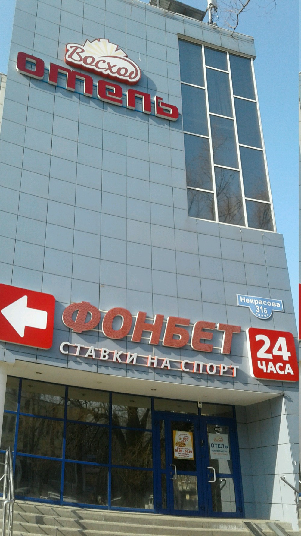 Фото отеля 5