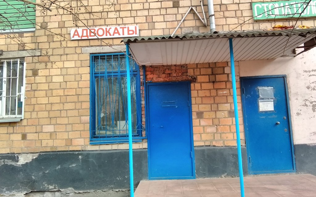 Attorney Ленинская коллегия адвокатов, Krasnoyarsk, photo