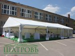 Шатровъ (Schyolkovskoye Highway, 100к1), organization of events