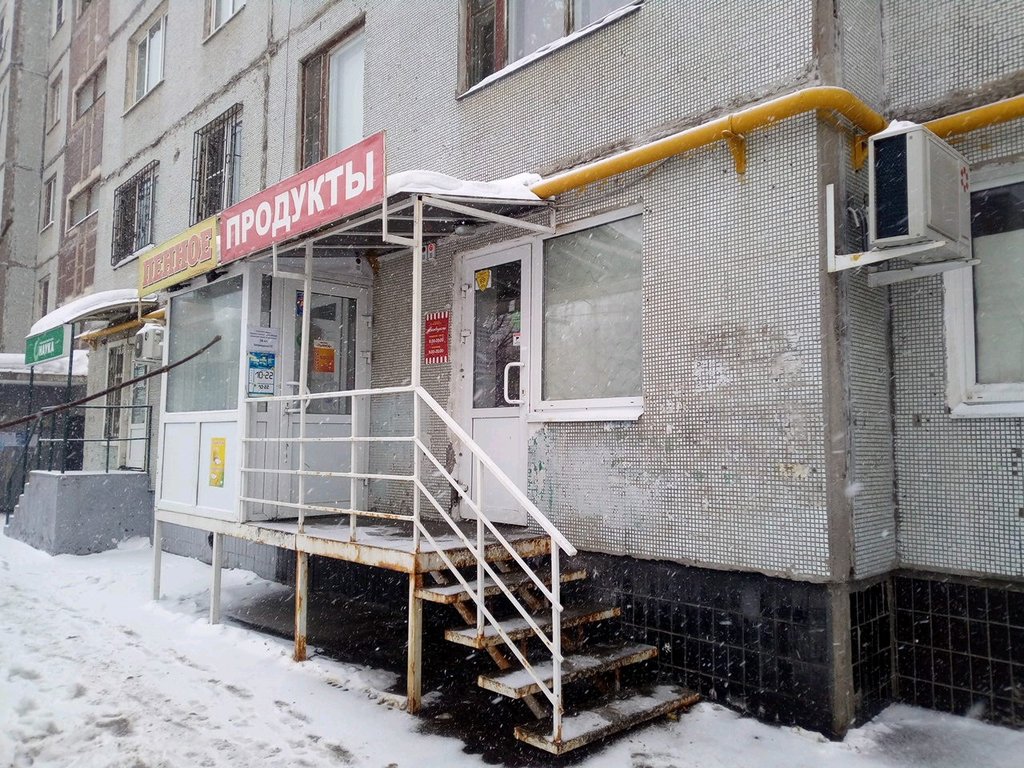 Оформление магазина Скидочка г.Быхов . Сделано мастерской Призма