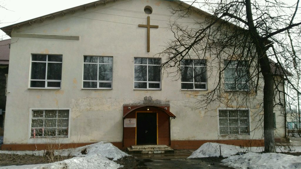Protestant church Лучезарная христианская пресвитерианская церковь, Tula, photo