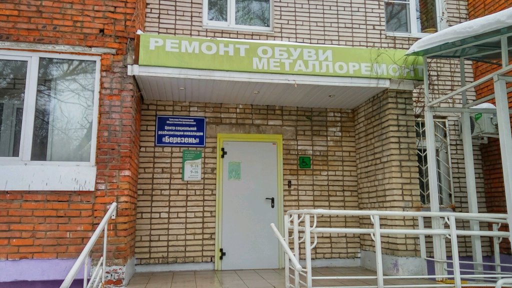 Тула мясново карта