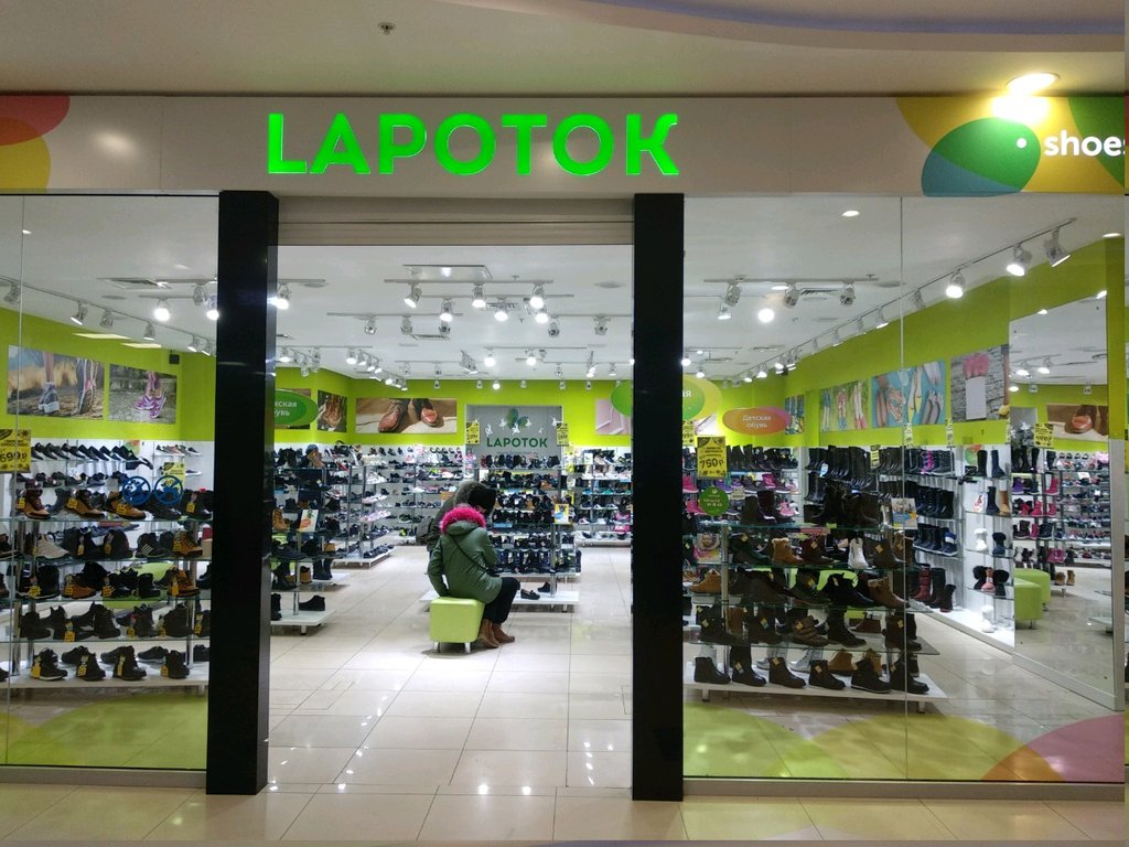 Лапоток Интернет Магазин Обуви Нижний Новгород