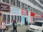 Magazin radiotovarov (Chasovaya ulitsa, 6/5), tienda de electrodomésticos