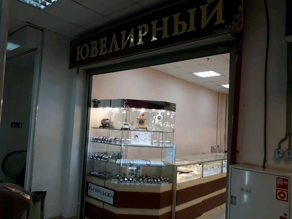 Jewelry store Nelli, Rostov‑na‑Donu, photo