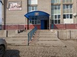 Струнинский (ulitsa Voronina, 3А), sports center
