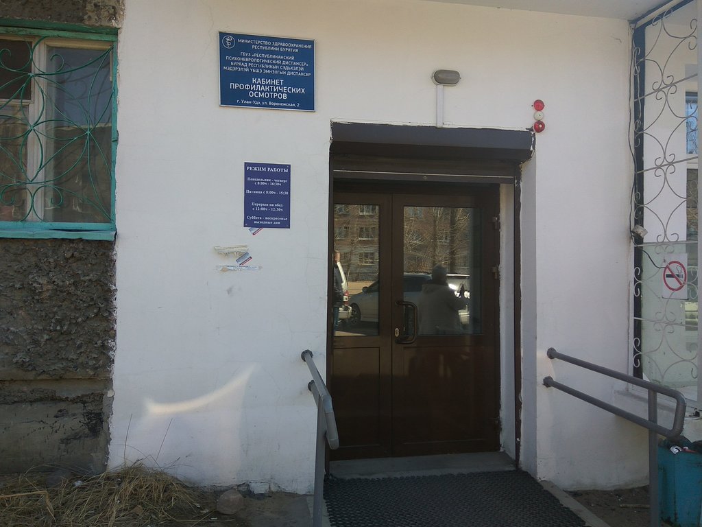 Dispensario Respublikansky psikhonevrologichesky dispanser, kabinet meditsinskogo osmotra, , foto