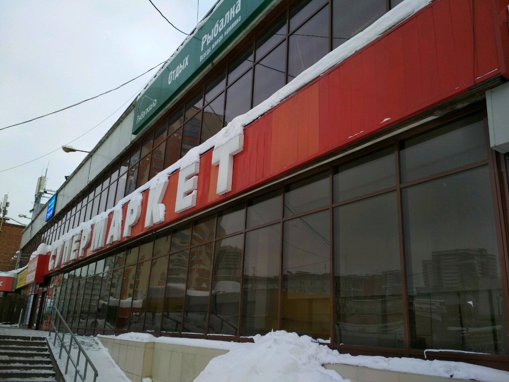 Cookery store Куры-гриль, Novosibirsk, photo