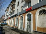 Gut! (Kuybysheva Street, 98) ، متجر أحذية