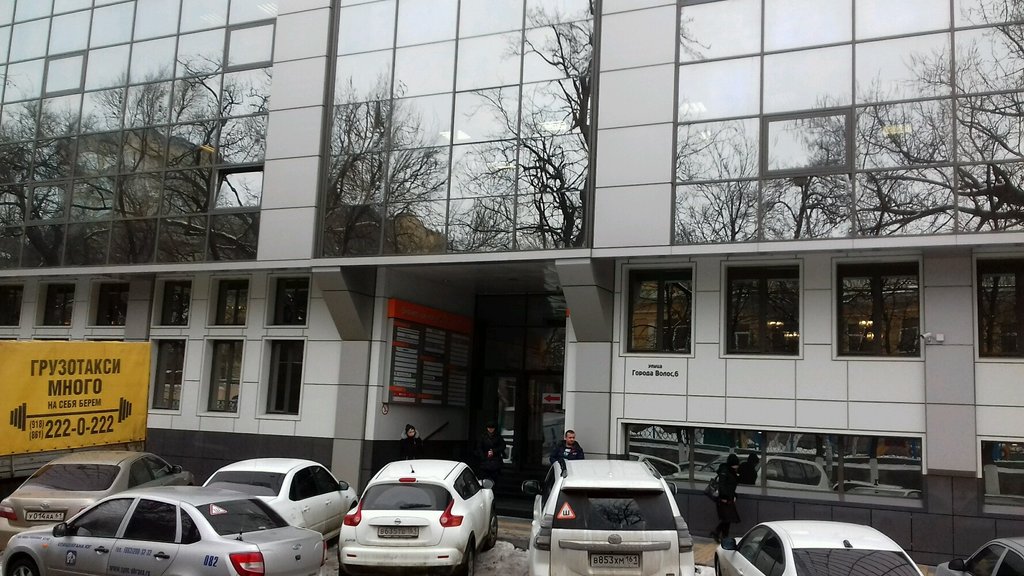 Travel agency Turisticheskaya kompaniya London-Parizh, Rostov‑na‑Donu, photo