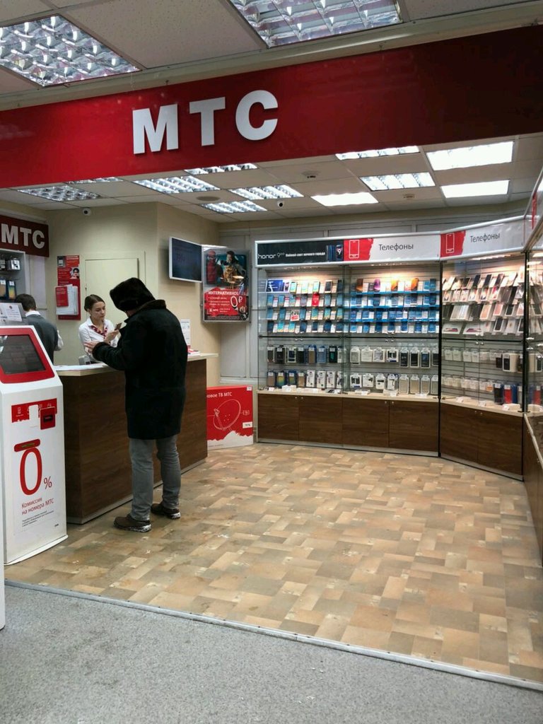 Мтс Онлайн Магазин Новосибирск