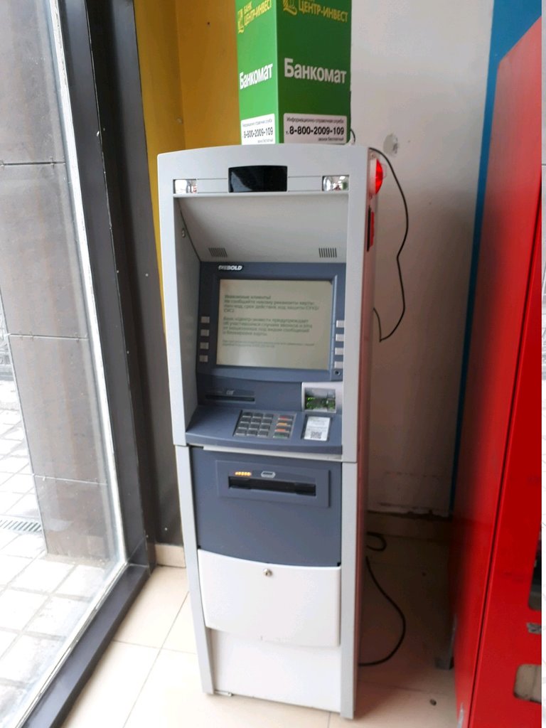 ATM Центр-инвест, Rostov‑na‑Donu, photo