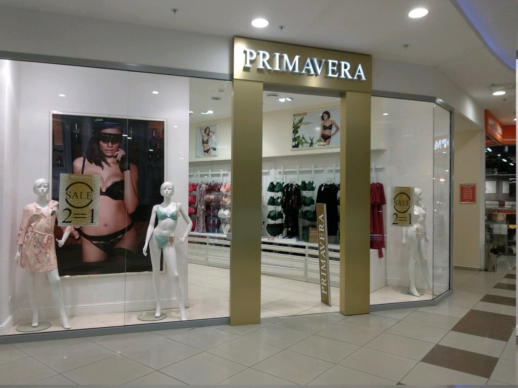 Магазин Белья Рязань