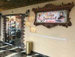 Цирюльня (Sovetskiy City Administrative District, Akademgorodok Microdistrict, Kutateladze Street, 4/4), hairdresser