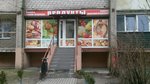 Продукты (Краснодонская ул., 3, Калининград), магазин продуктов в Калининграде