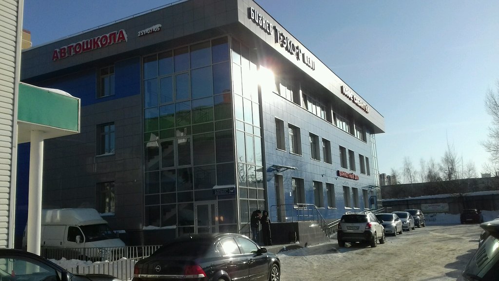 Bank Почта банк, Kazan, photo