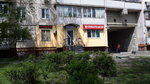 Stomatologiya Dentalika (Trostianetska Street, 5), clínica dental